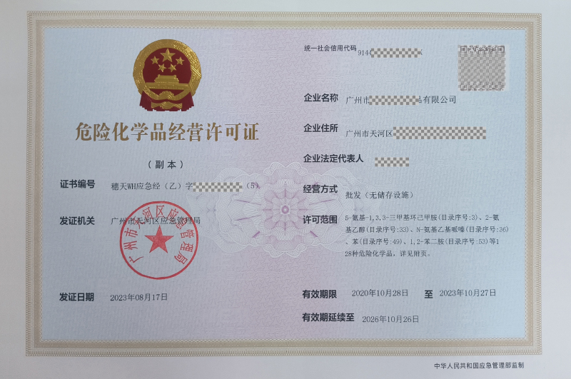 批發(fā)(無儲存設施)類型